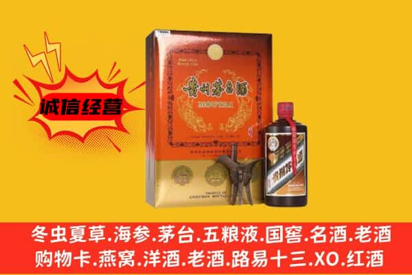 松原市宁江上门回收精品茅台酒